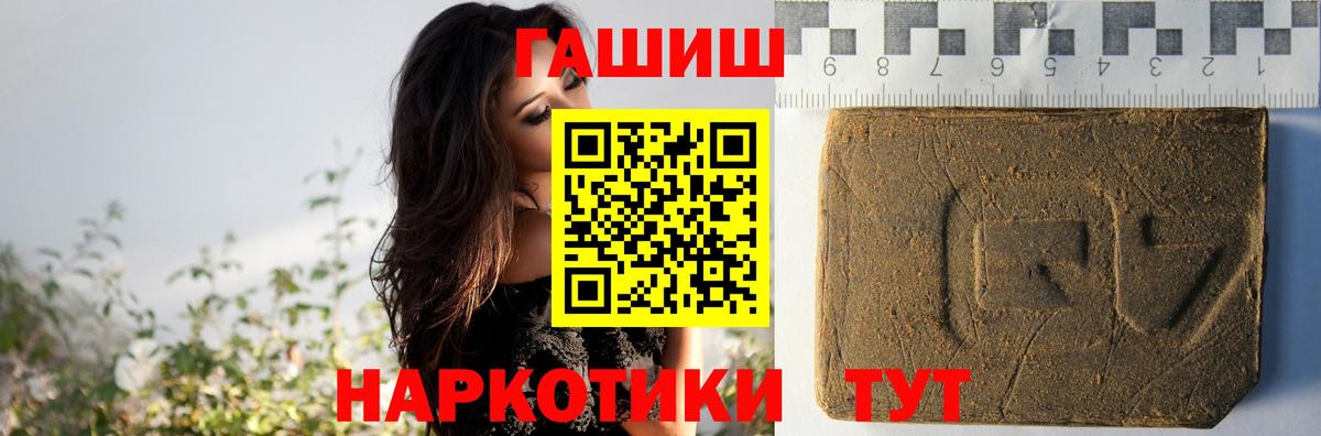 Гашиш Изолятор  Вход с VPN  ГАШИШ Изолятор  Крымск 