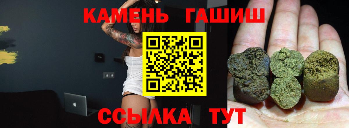 ГАШИШ гарик Крымск