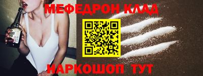 спайс Кандалакша