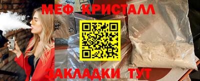 ALPHA-PVP Канаш
