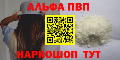 гашишное масло Камышлов