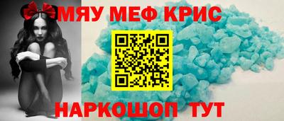 гашишное масло Камышлов
