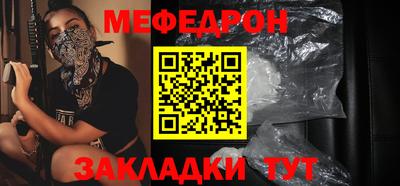 mdma Ипатово