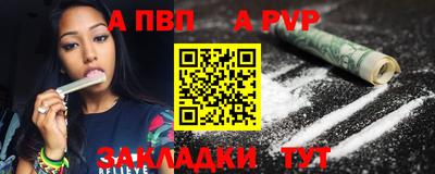 спайс Кандалакша