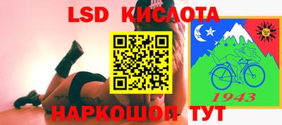 ALPHA-PVP Канаш