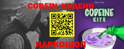 спайс Кандалакша