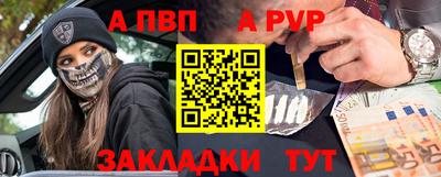 ALPHA-PVP Канаш