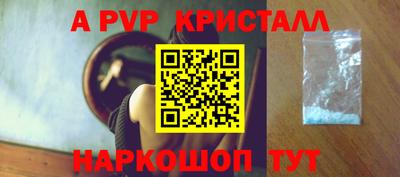 ALPHA-PVP Канаш