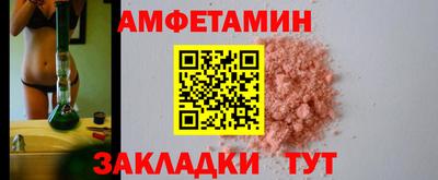 спайс Кандалакша