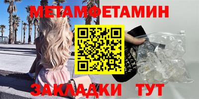 спайс Кандалакша