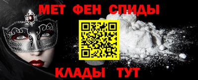 mdma Ипатово