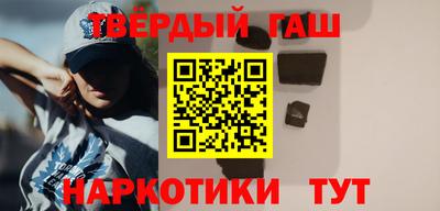 спайс Кандалакша