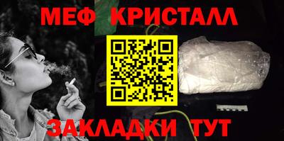 mdma Ипатово