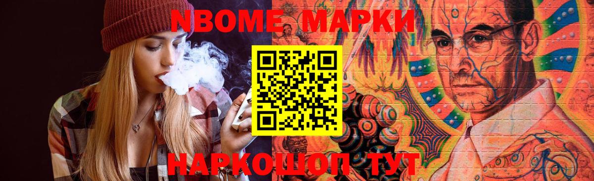 LSD-25 экстази ecstasy Крымск