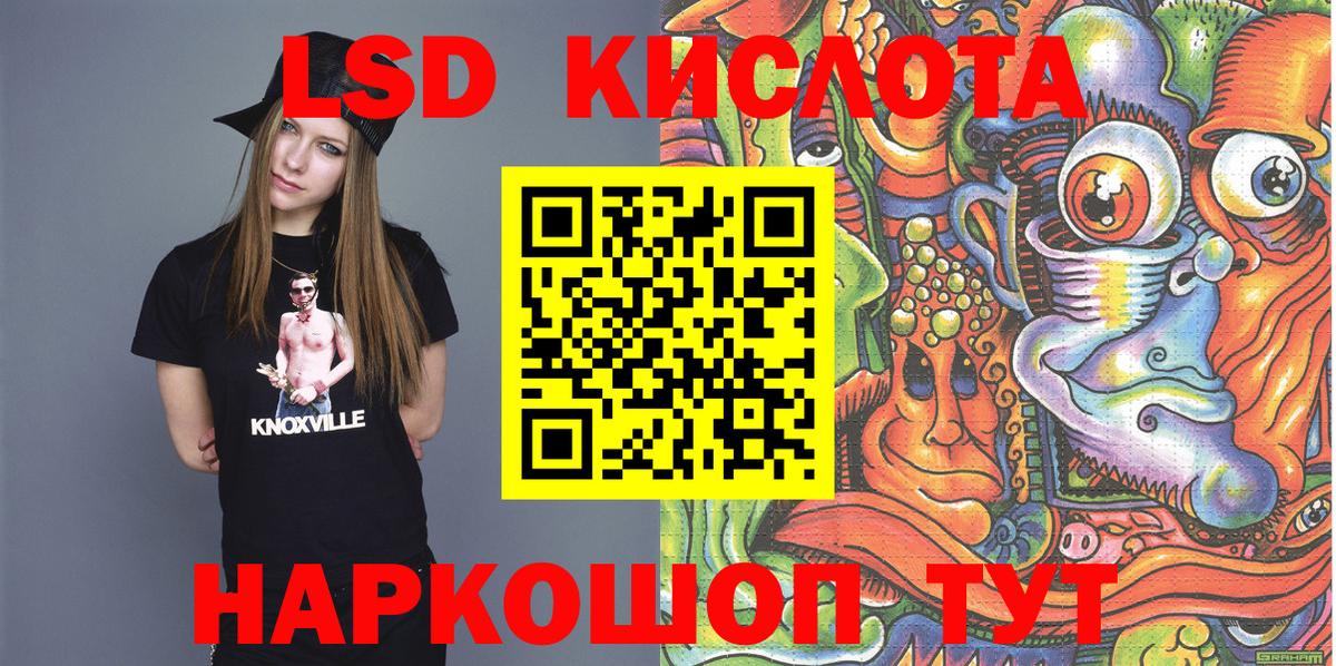 Крымск  Наркотические марки  Марки NBOMe 1500мкг  Вход с VPN  Марки NBOMe 1500мкг 