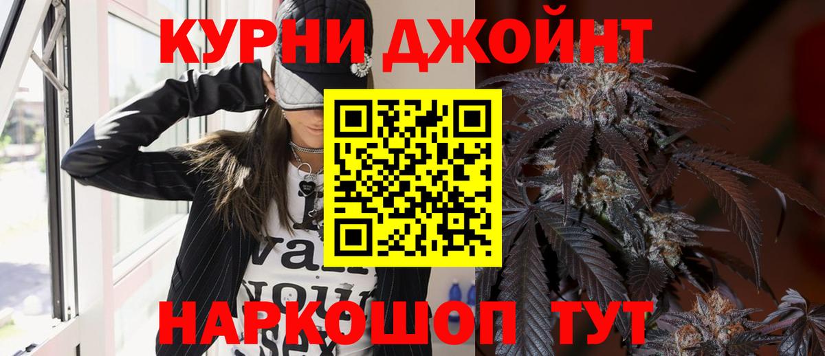 Конопля SATIVA & INDICA  Каннабис AK-47  Крымск  Вход с VPN  Канабис SATIVA & INDICA 